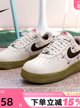 NIKE耐克女鞋马年限定空军一号米白棕AF1四勾低帮板鞋IQ9802-022