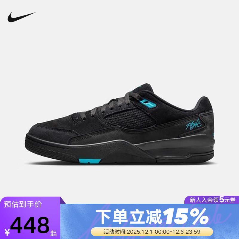 NIKE耐克男鞋JORDAN FLIGHT COURT低帮运动鞋复古板鞋HF3255-040