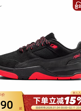 JORDAN耐克女鞋大童福来鞋26马年限定黑红复古休闲板鞋HF3333-011
