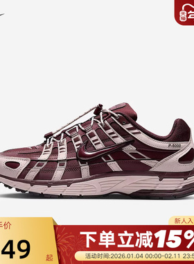 NIKE耐克女鞋红色P-6000复古老爹鞋免系带运动鞋跑步鞋IM5237-600