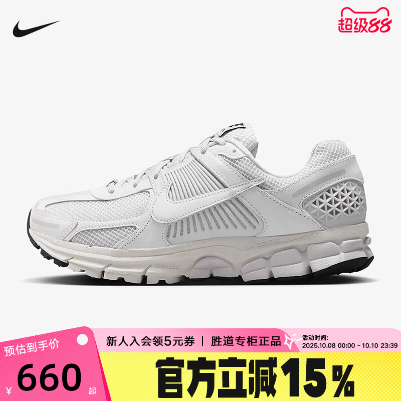 休闲鞋