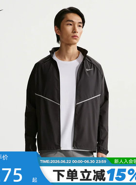 NIKE耐克男外套夏季轻薄速干透气跑步上衣梭织立领夹克IF2370-010