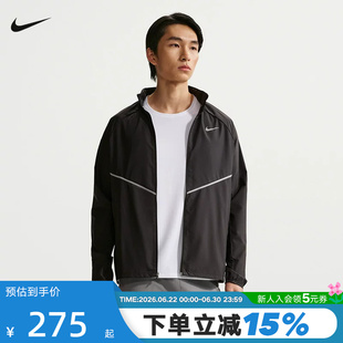 NIKE耐克男外套夏季轻薄速干透气跑步上衣梭织立领夹克IF2370-010