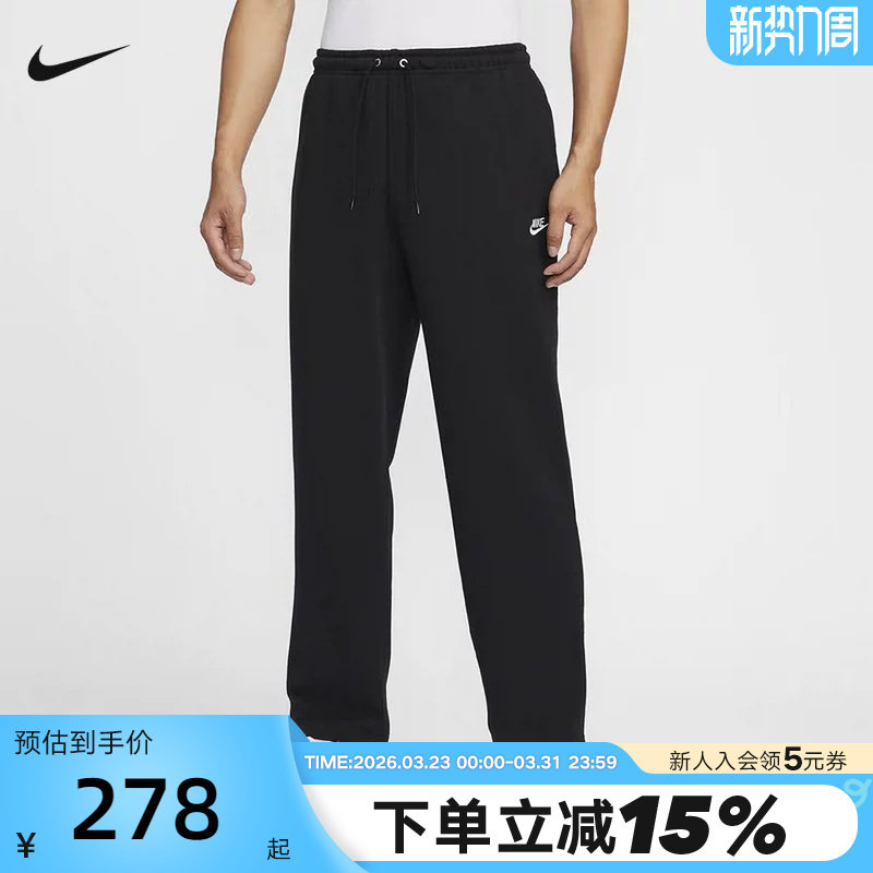 nike耐克运动裤长裤男春秋新款宽松黑色休闲裤直筒裤子HQ442