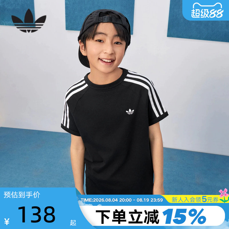 adidas阿迪达斯三叶草黑色经典半袖T恤2026春大童短袖上衣 KE0919 - 实物图
