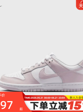NIKE耐克女鞋灰粉白DUNK运动鞋大童低帮复古休闲鞋板鞋FB9109-128