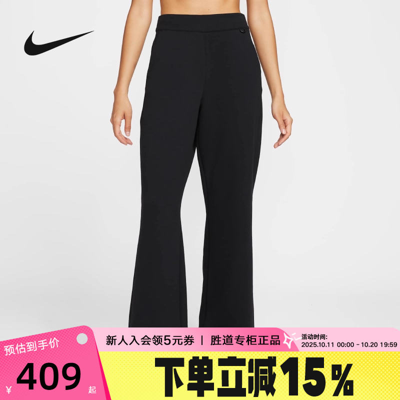 Nike耐克24.7女裤秋新款训练健身透气速干宽松运动长裤HQ8608-010