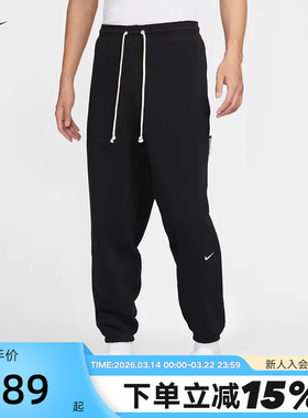 NIKE耐克男裤子秋新款宽松运动裤脚卫裤束针织休闲长裤FZ0225-010