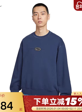 NIKE耐克男子卫衣秋冬季新款大勾子圆领加绒保暖套头衫HV0248-410