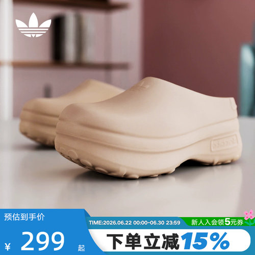 阿迪达斯厚底凉鞋穆勒鞋厨师鞋