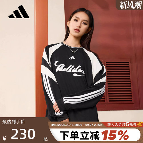 adidas阿迪达斯足球风个性运动衫春女House of Tiro长袖T恤JY7638