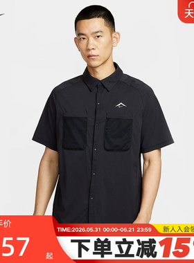 NIKE耐克男短袖户外徒步透气衬衫夏季跑步速干运动T恤HV2165-010