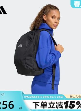 adidas阿迪达斯三条纹黑色学生书包收纳旅行秋中性双肩背包JM4870