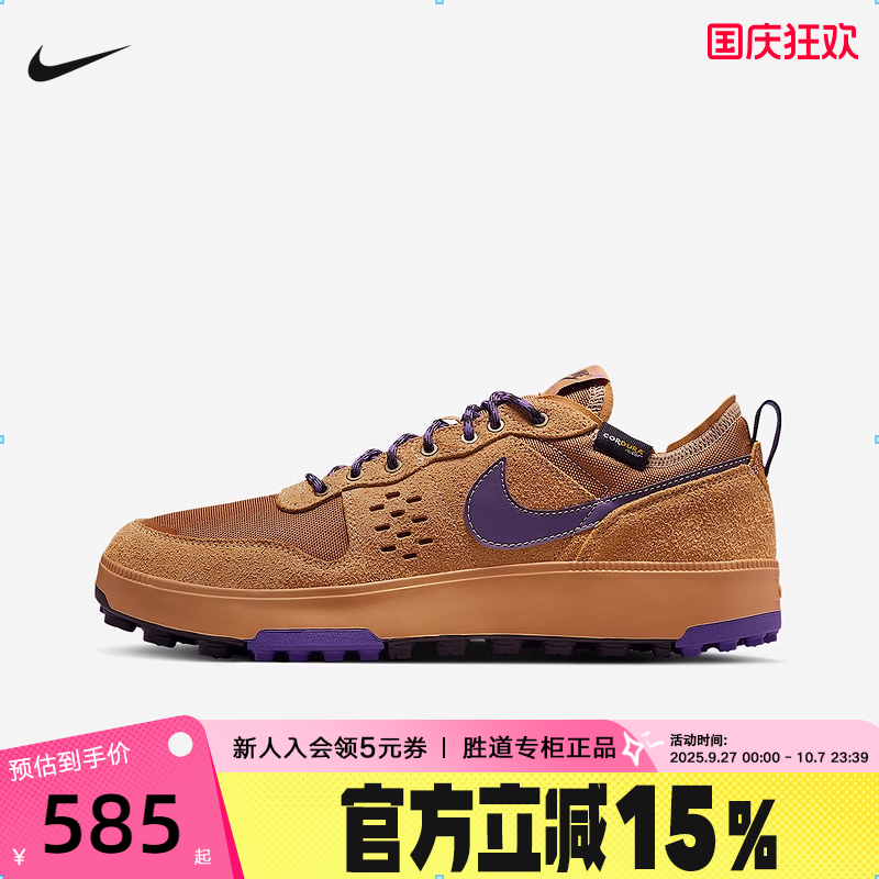 NIKE耐克男鞋25秋新款C1TY PRM低帮复古板鞋运动休闲鞋HJ4316-200