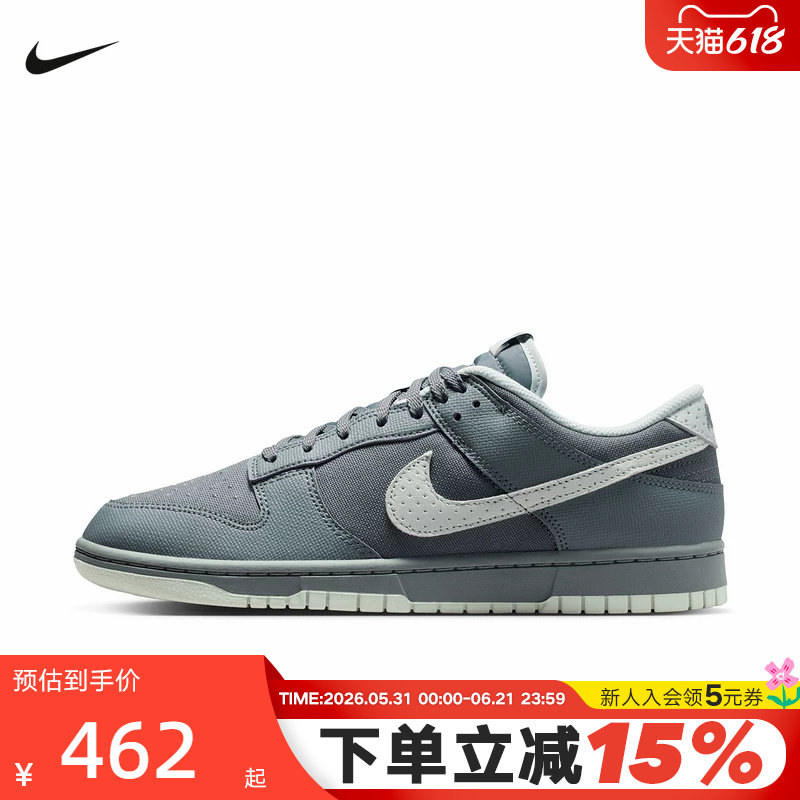 NIKE耐克男鞋新款DUNK青灰色低帮复古休闲滑板鞋运动鞋IH1940-001