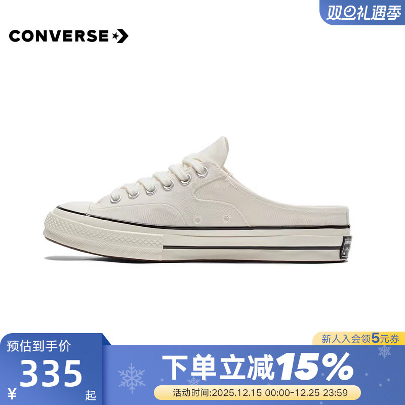 匡威男女鞋春夏ALL STAR懒人鞋无跟拖鞋一脚蹬帆布鞋172592C