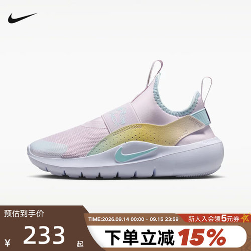NIKE耐克男女童鞋FLEX RUNNER 4 LILS一脚蹬运动休闲鞋IM7654-500