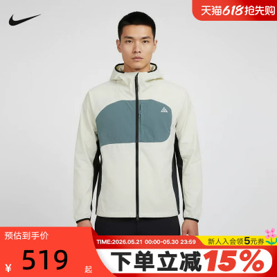 Nike耐克春夏季新款男子夹克ACG户外运动休闲连帽外套IF0960-020