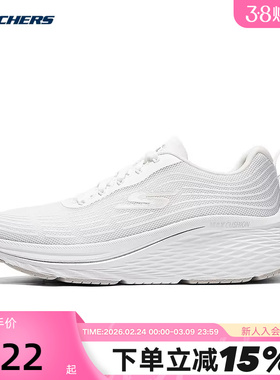 Skechers斯凯奇缓震轻质厚底健步减震防滑跑步运动女鞋129600/WHT