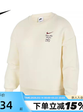 Nike耐克男女大童休闲运动衫冬新款款加绒针织印花卫衣FV8449-113