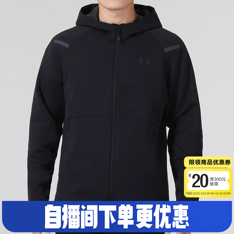 运动外套安德玛运动休闲男