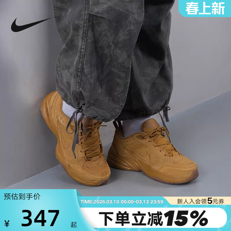 Nike耐克男鞋MONARCH 4小麦色运动鞋翻毛皮复古老爹鞋IB2281-700