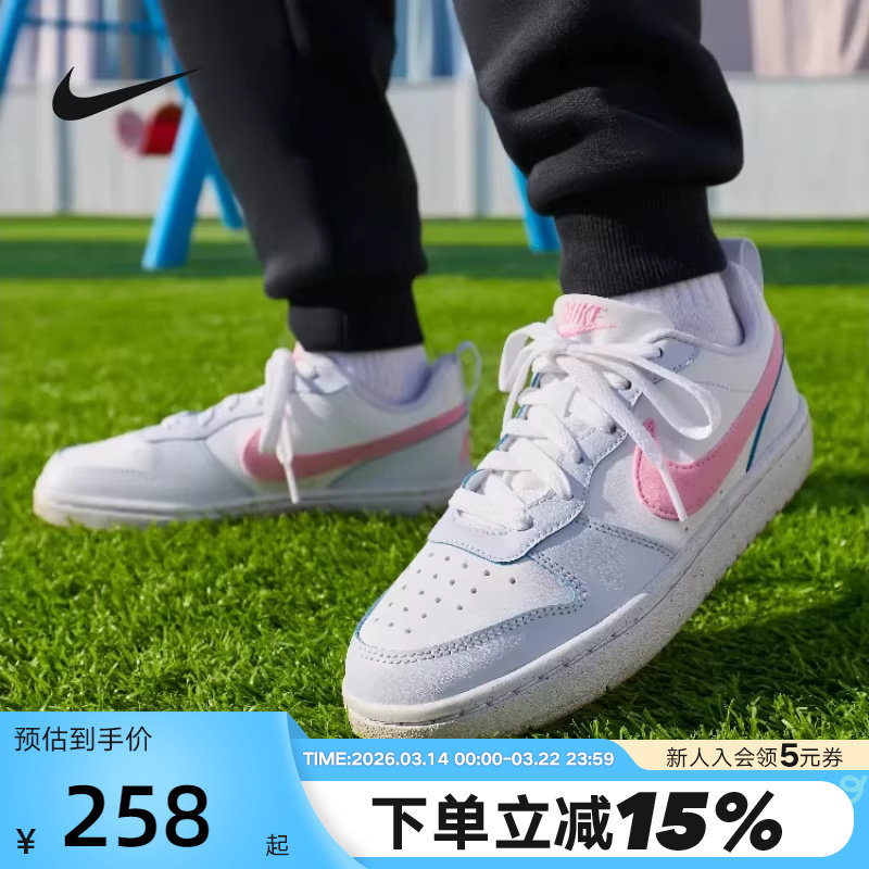 NIKE耐克女鞋白蓝粉COURT酷菠萝低帮板鞋轻便运动鞋春IQ2