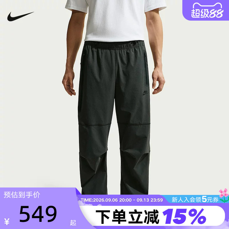NIKE耐克男裤夏季Dri-FIT速干透气运动裤宽松梭织长裤 IU7637-060