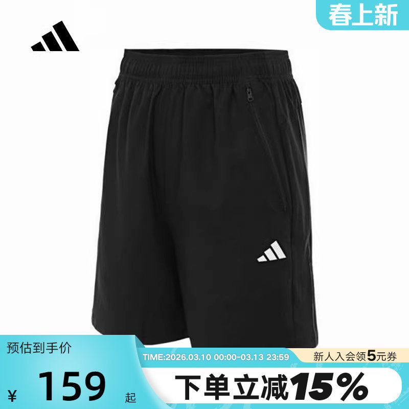 adidas阿迪达斯五分裤中裤春男篮球运动跑步梭织短裤 JY8578