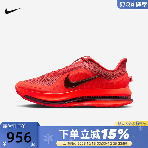 Nike耐克男鞋黑红飞马PEGASUS PREMIUM气垫缓震跑步鞋HQ2592-601