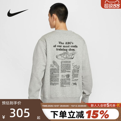 Nike耐克男卫衣2026春新款图案印花宽松加绒圆领套头衫IF0680-063