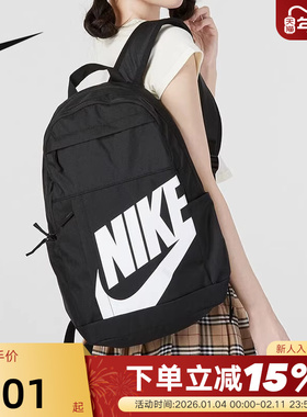 Nike耐克双肩包男女包大容量大LOGO户外旅行包书包背包DD0559-010