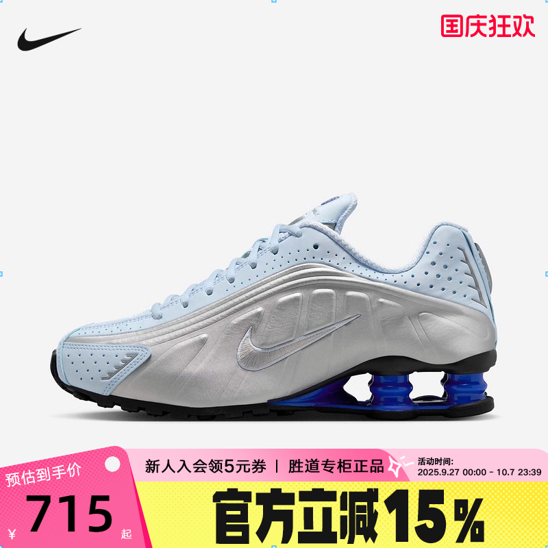 NIKE耐克女鞋秋新款SHOX R4气柱运动鞋缓震回弹跑步鞋AR3565-402