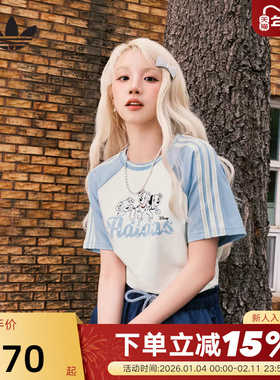 adidas阿迪达斯宋雨琦同款斑点狗联名秋女三叶草短袖T恤 KG6698