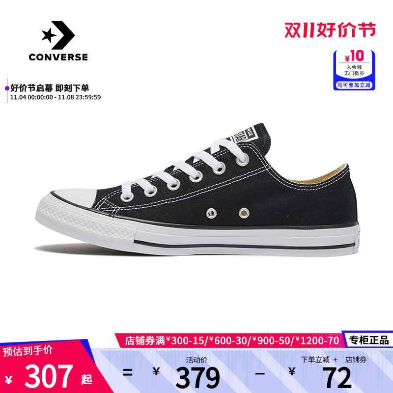 Converse匡威all star低帮经典帆布鞋男女休闲情侣板鞋运动101001使用感如何?