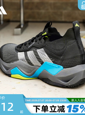 adidas阿迪达斯男子RAPIDMOVE ADV 2 TRAINER运动鞋训练鞋JQ4118