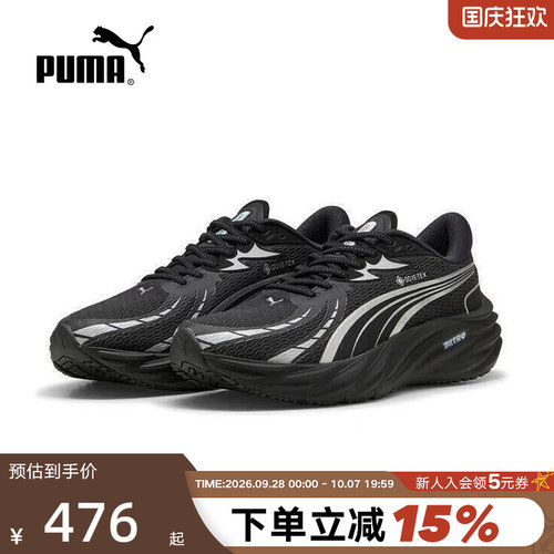 PUMA彪马彪速4缓震跑步鞋冬VELOCITY NITRO 4运动鞋311144-01