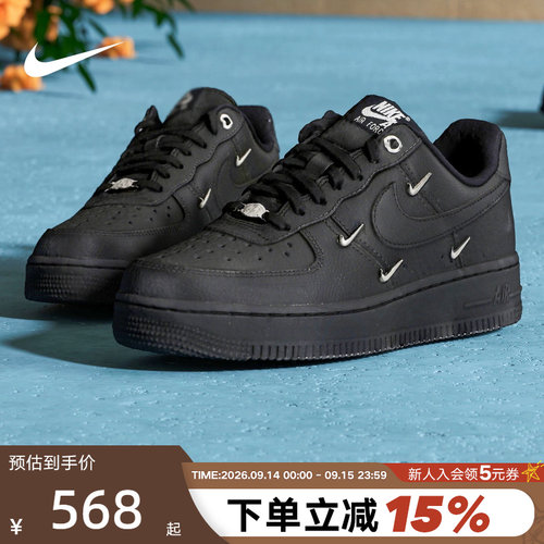 Nike耐克女鞋AIR FORCE 1运动鞋黑银四勾空军一号板鞋HQ1180-001