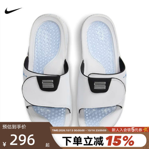 Nike耐克男拖鞋JORDAN HYDRO XI白蓝休闲沙滩鞋一字拖FN2452-104