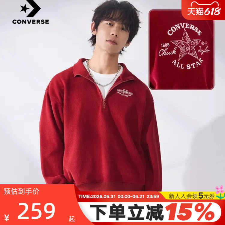 Converse匡威马年起飞系列新年款男女刺绣高领毛衣红色UCJ392-B35