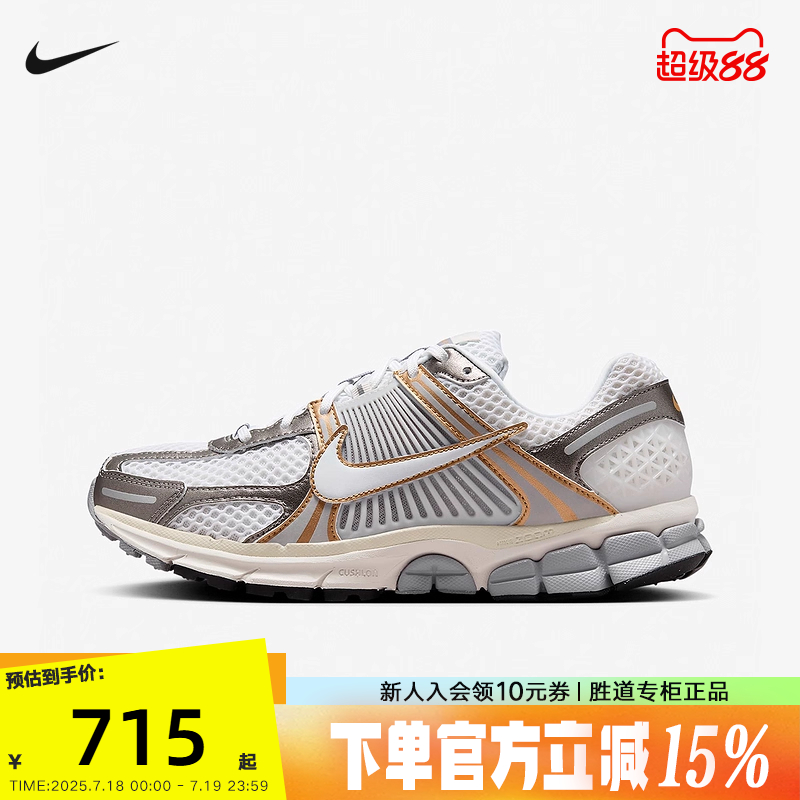 休闲鞋