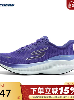 Skechers斯凯奇冬女鞋高回弹轻质透气舒适专业跑步鞋172220/PUR