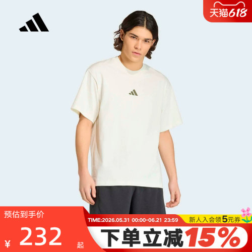 adidas阿迪达斯宽松白色简约半截袖2026夏男透气短袖T恤 KB4875