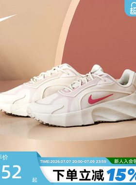 Nike耐克女鞋夏季新款运动鞋AURA EDG厚底跑步鞋老爹鞋HQ7025-100