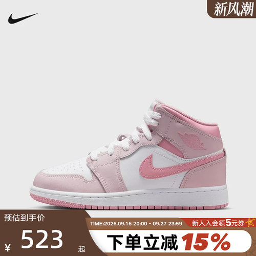 NIKE耐克女鞋AIR JORDAN 1 AJ1粉白中帮板鞋大童篮球鞋DQ8423-600