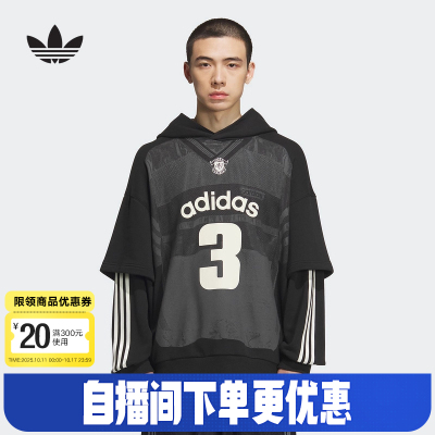 阿迪达斯三叶草潘展乐同款假两件套头衫2025冬男连帽卫衣 KC2607