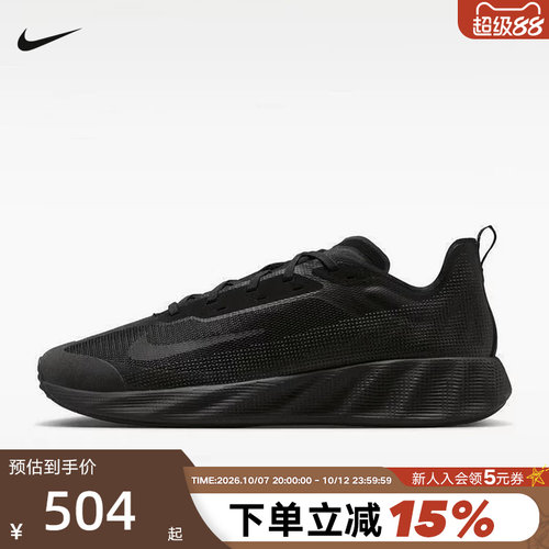 NIKE耐克男鞋AVA X轻便透气运动鞋缓震支撑黑色跑步鞋IQ7633-001