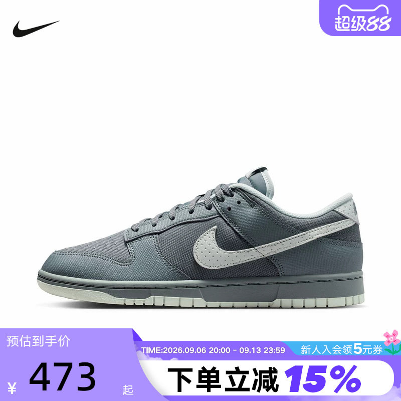 NIKE耐克男鞋新款DUNK青灰色低帮复古休闲滑板鞋运动鞋IH1940-001