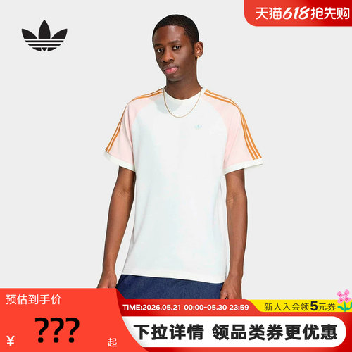 adidas阿迪达斯三叶草拼色透气半袖2026夏男三条纹短袖T恤 KX1259