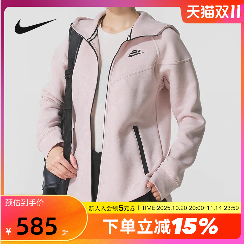 NIKE耐克女子外套冬新款户外休闲训练针织连帽运动夹克FB8339-667